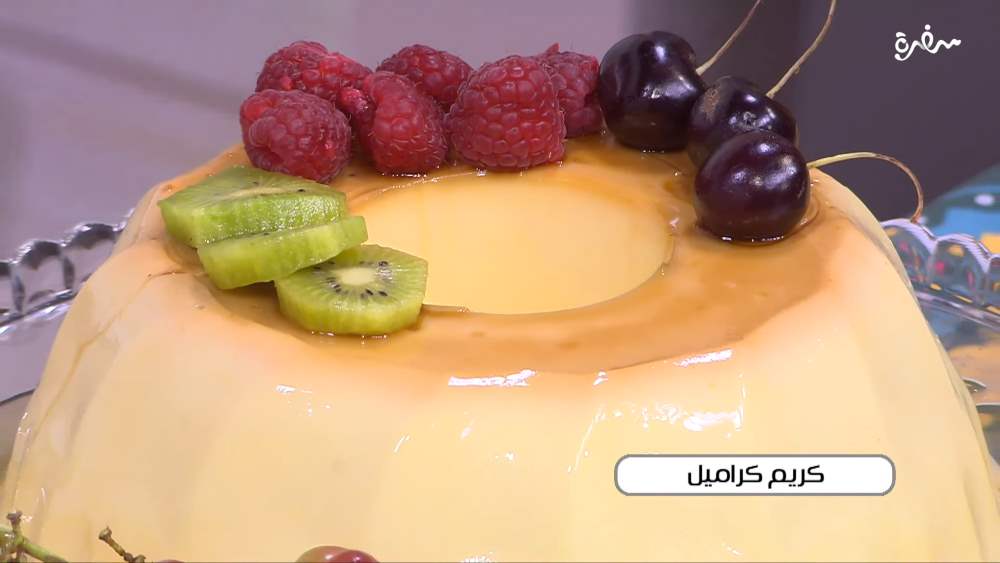 كريم كراميل