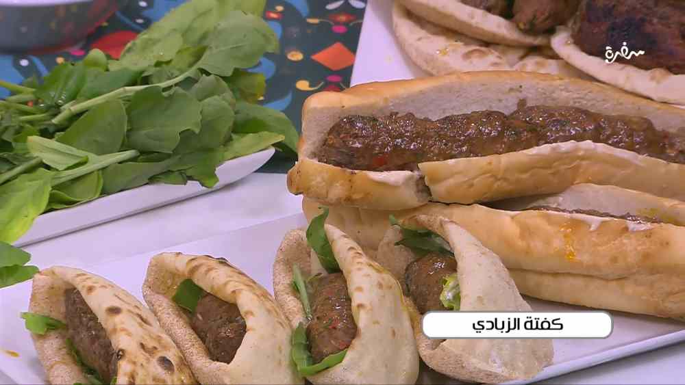 كفتة بالزبادي