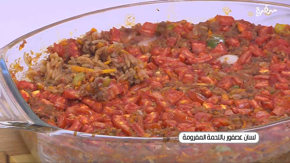 لسان عصفور باللحمة المفرومة