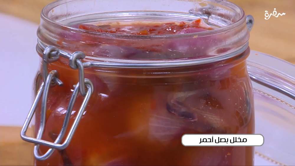 مخلل بصل أحمر