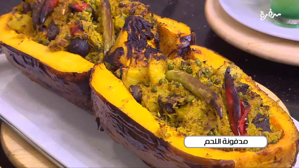 مدفونة اللحم
