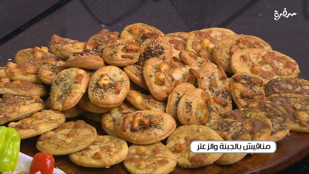 مناقيش بالجبنة و الزعتر
