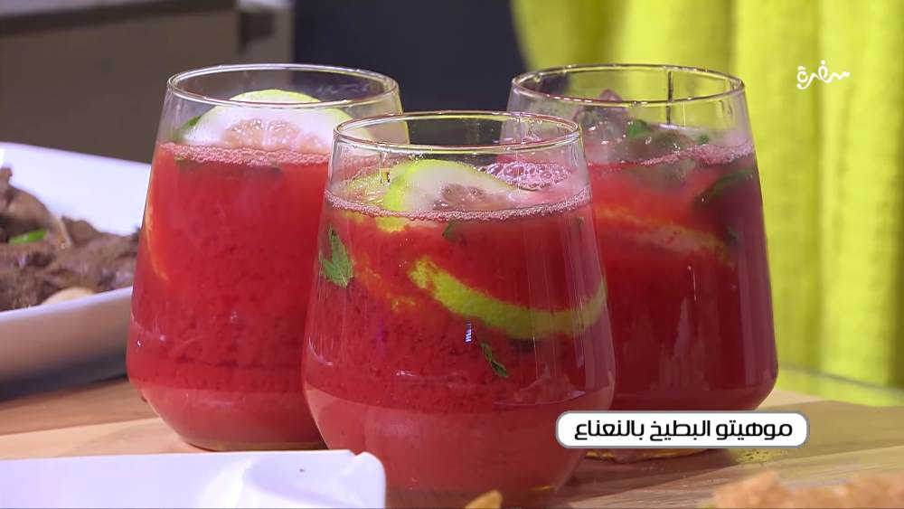 موهيتو البطيخ بالنعناع