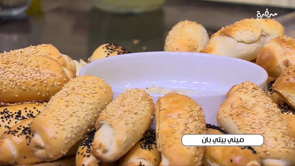 ميني بيتي بان