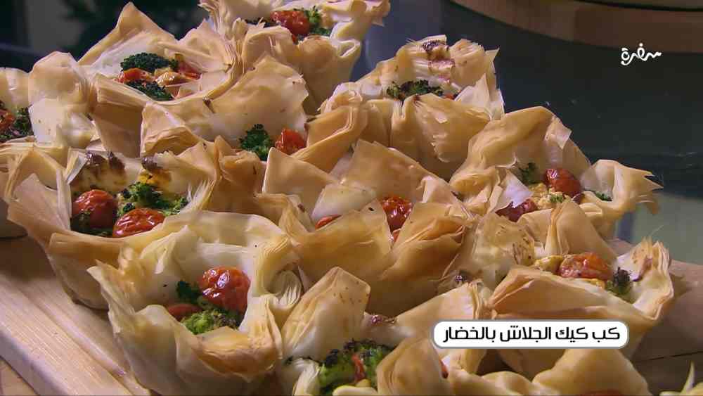 كب كيك الجلاش بالخضار