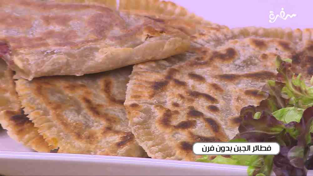 فطائر الجبن بدون فرن