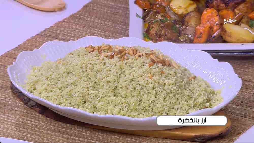 أرز بالخضرة