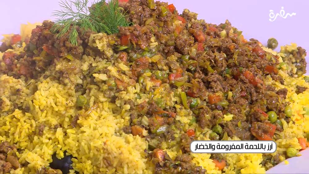 أرز باللحمة المفرومة والخضار