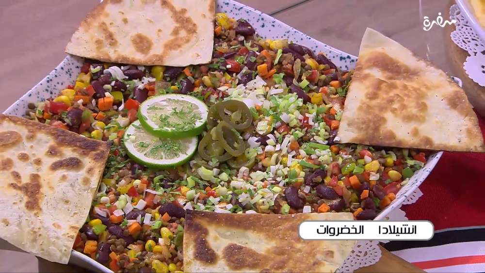 انشيلادا الخضروات