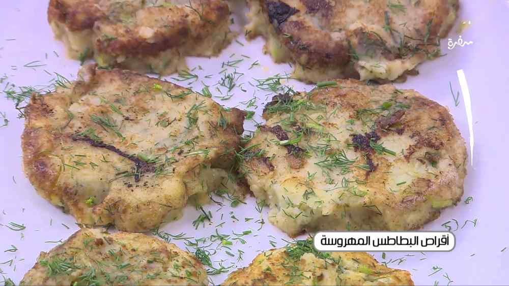 أقراص البطاطس المهروسة