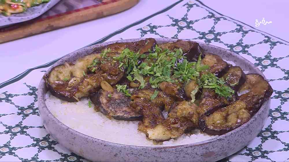 باذنجان بالجنزبيل