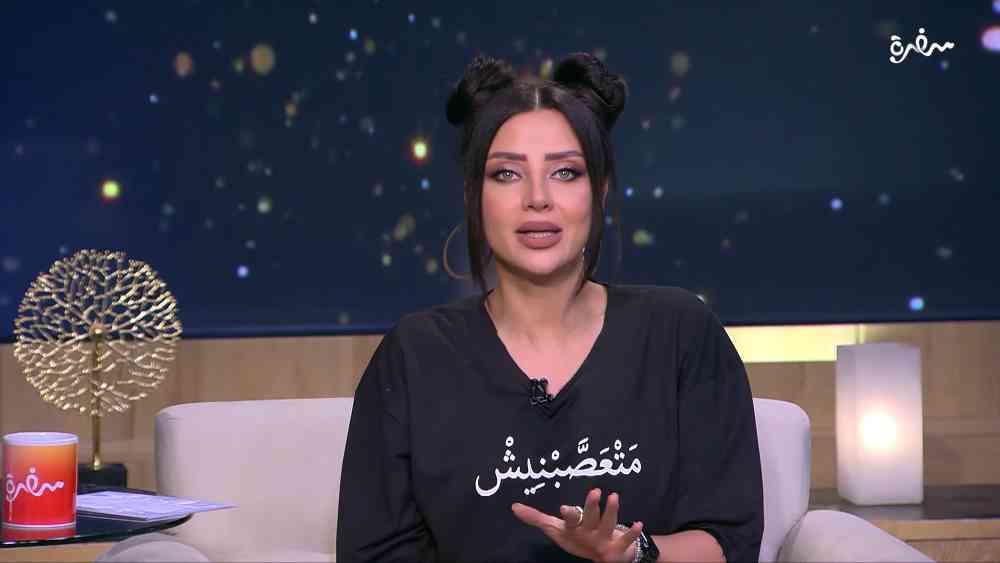 الإعلامية رضوى الشربيني