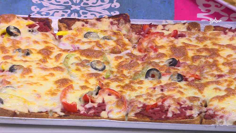 بيتزا التوست