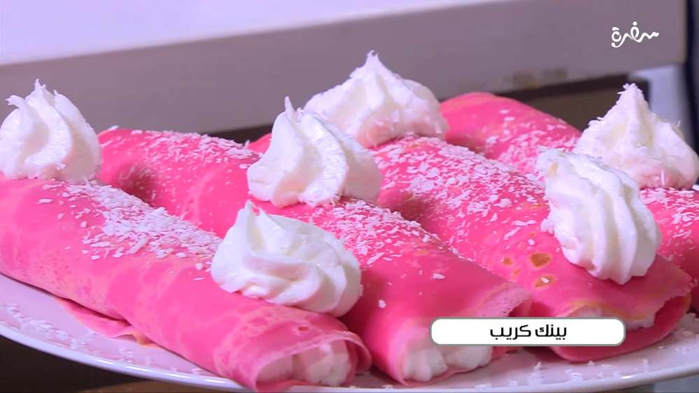 بينك كريب