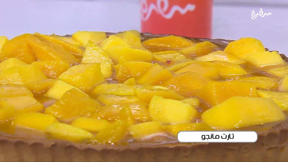 تارت مانجو