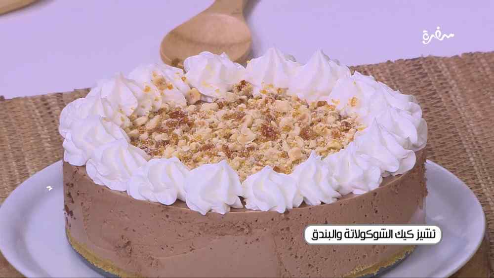 تشيز كيك الشوكولاتة والبندق