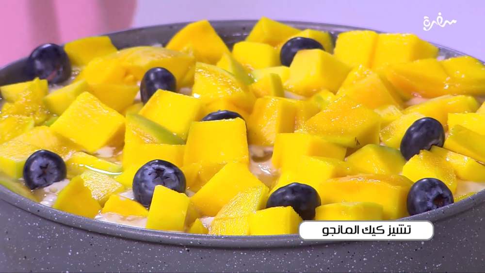 تشيز كيك المانجو