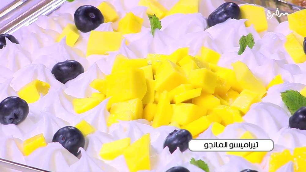 تيراميسو المانجو