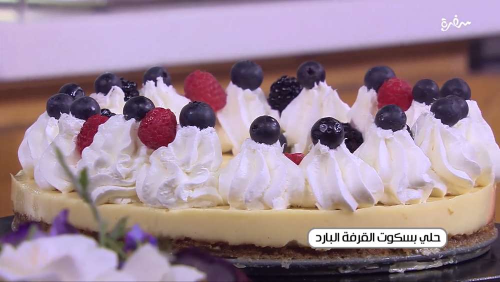 حلى بسكوت القرفة البارد