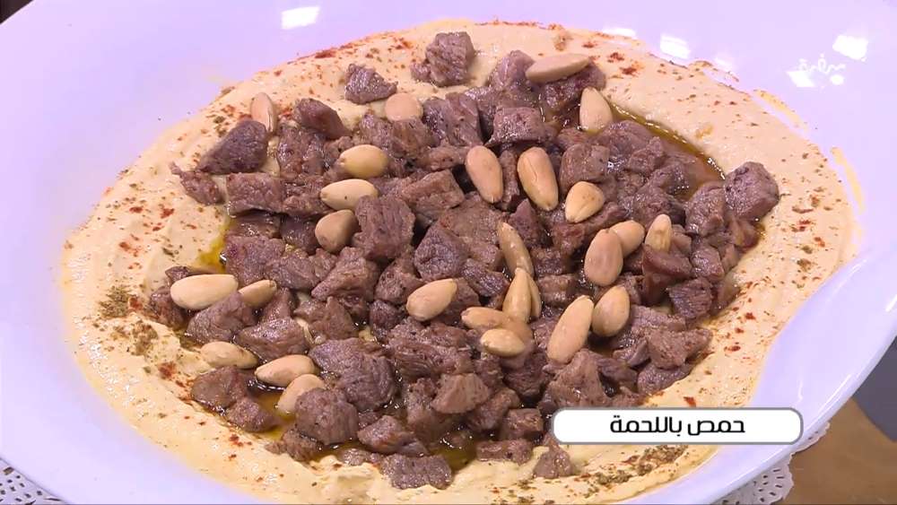 حمص باللحمة