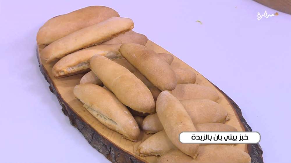 خبز بيتي بان بالزبدة