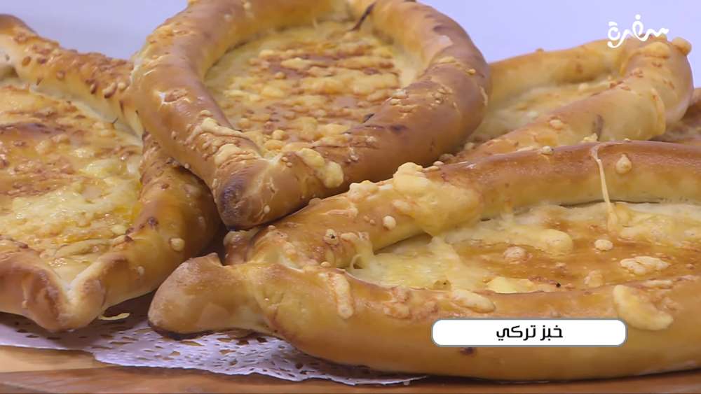 خبز تركي