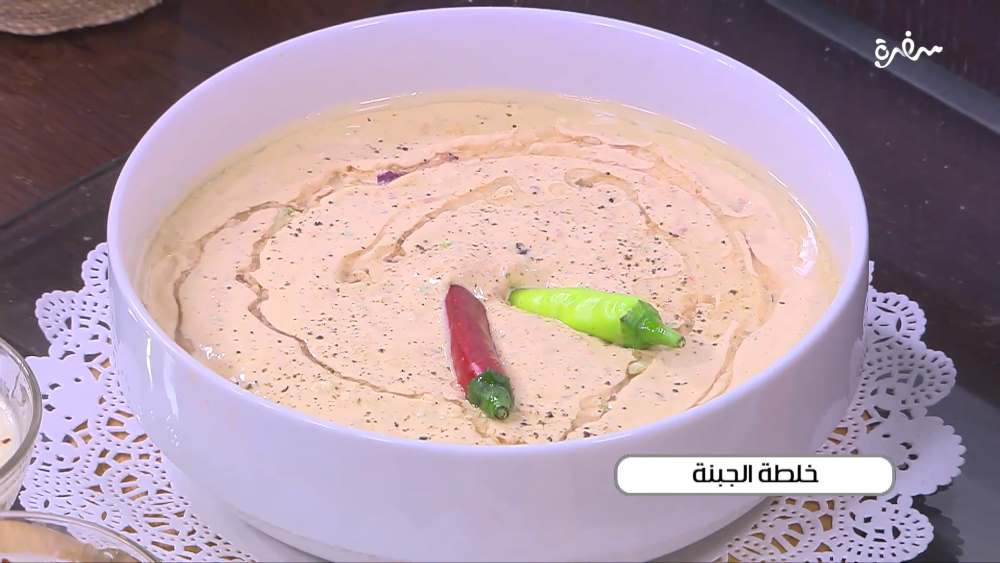 خلطة الجبنة