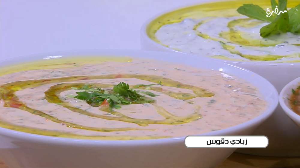زبادي دقوس