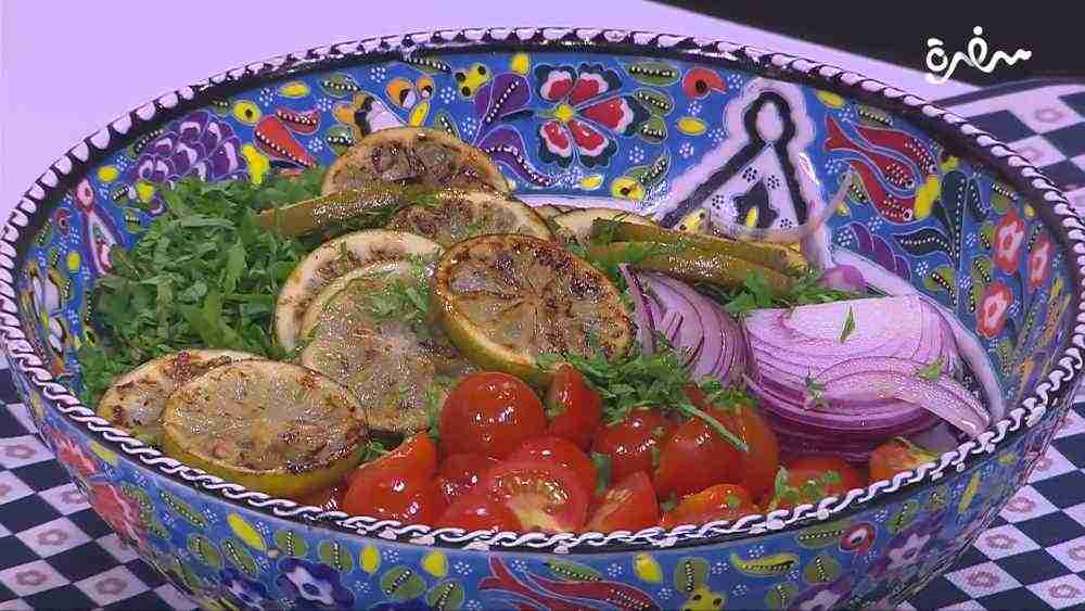 سلطة الطماطم مع الليمون المشوي