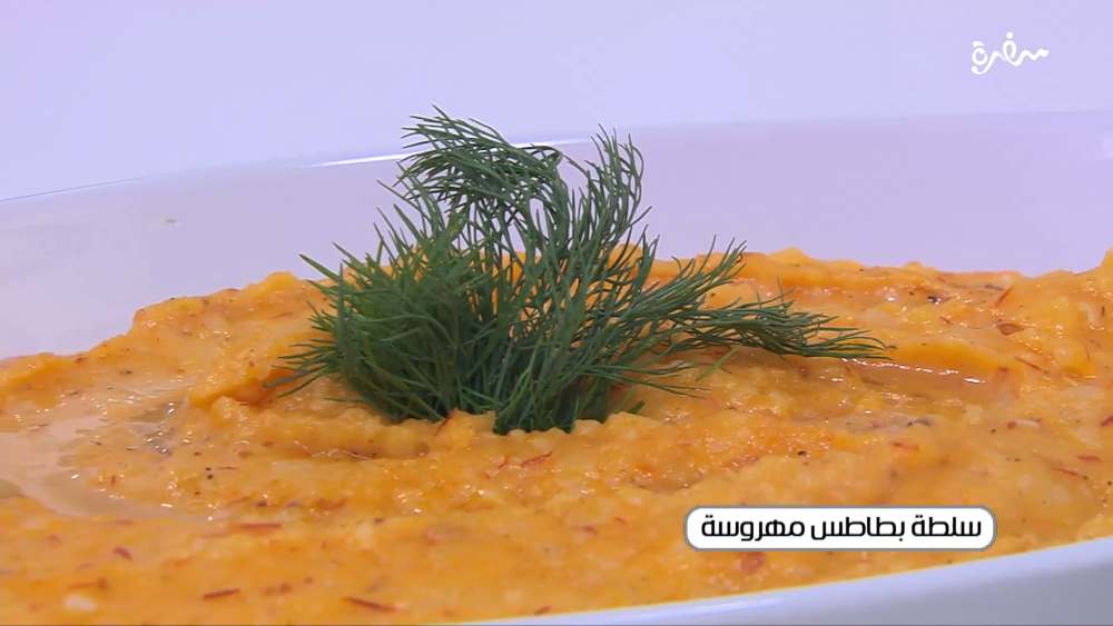 سلطة بطاطس مهرووسة