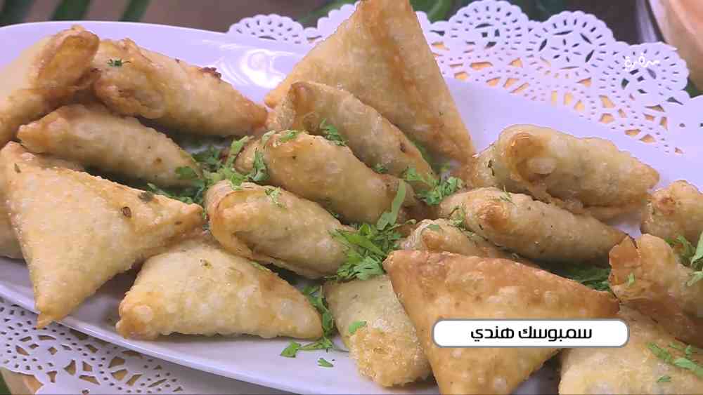 سمبوسك هندي