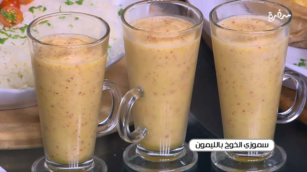سموذي الخوخ بالليمون