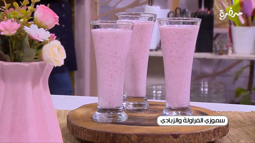 سموذي الفراولة والزبادي