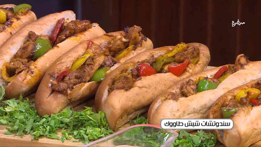 سندوتشات شيش طاووق