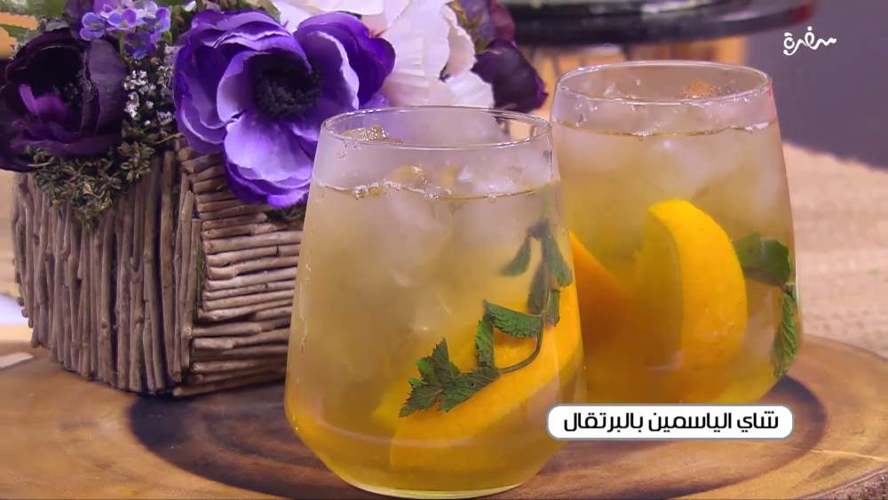شاي الياسمين بالبرتقال
