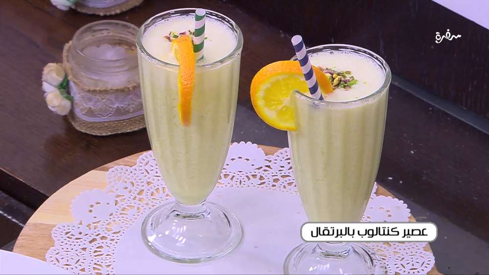 عصير كنتالوب بالبرتقال