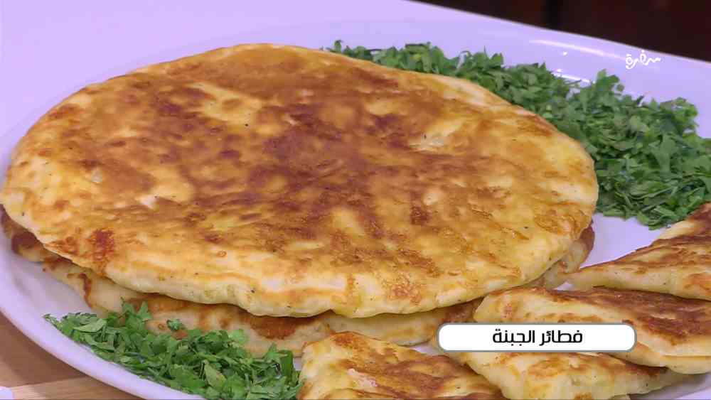 فطائر الجبنة