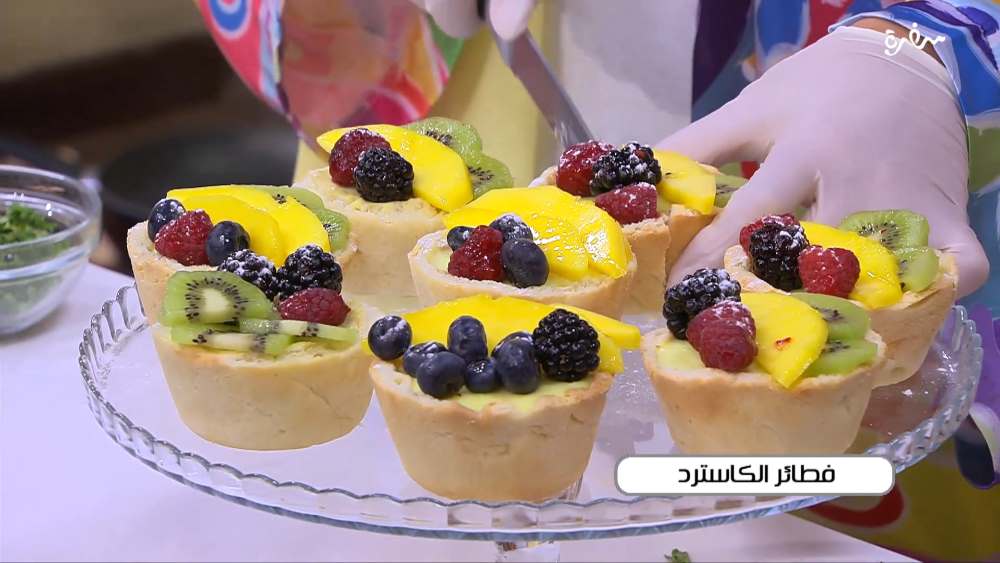 فطائر الكاسترد