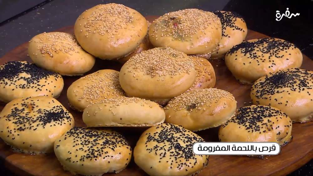 قرص باللحمة المفرومة