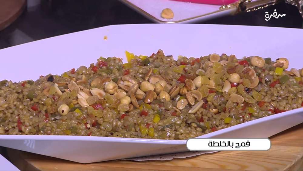 قمح بالخلطة