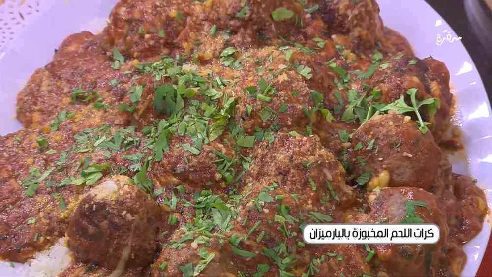 كرات اللحم بالبارميزان