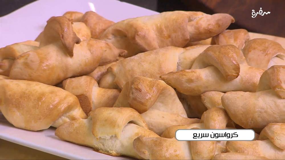 كرواسون سريع