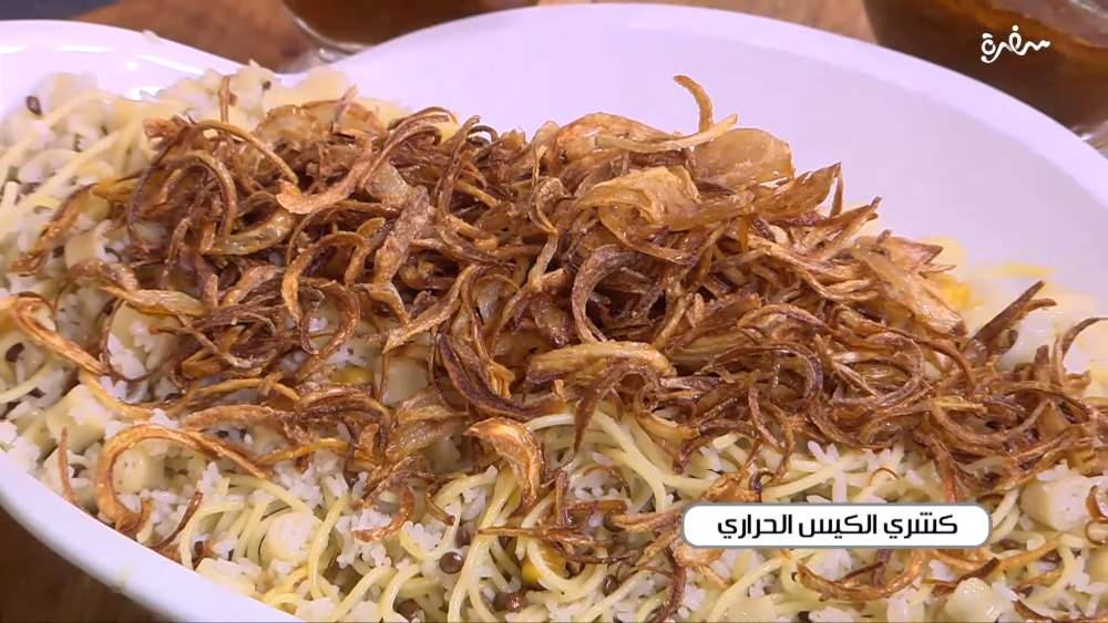 كشري الكيس الحراري