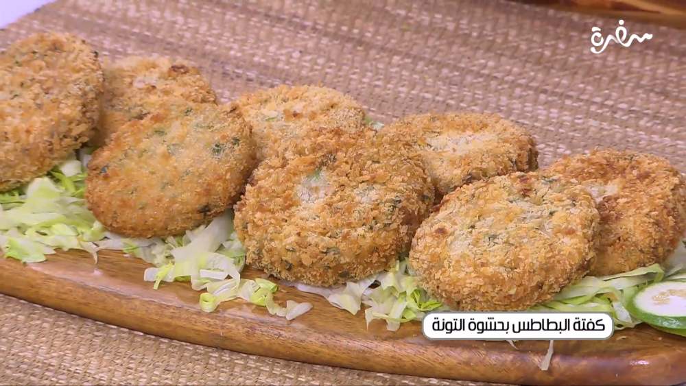 كفتة البطاطس بحشوة التونة