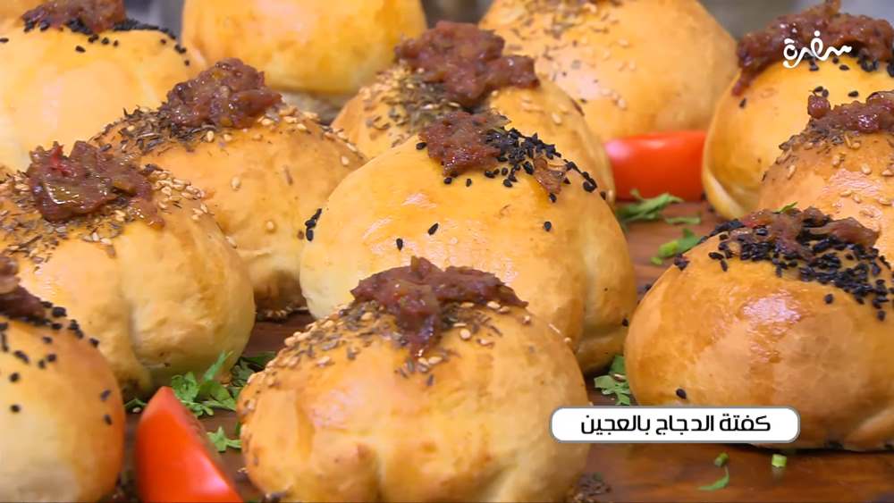 كفتة الدجاج بالعجين