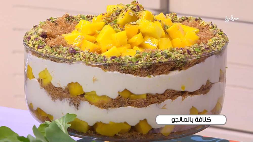 كنافة بالمانجو
