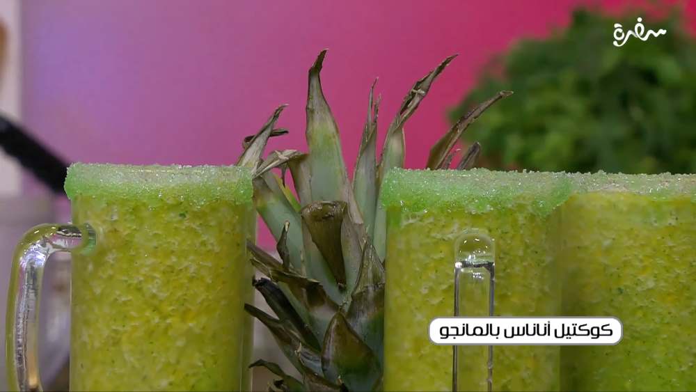 كوكتيل اناناس بالمانجو