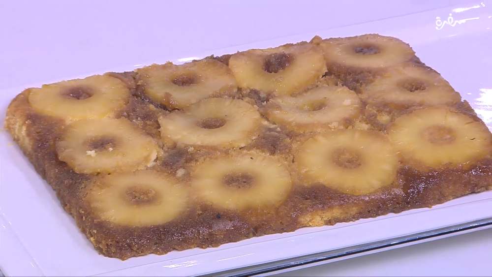 كيك الاناناس المقلوب