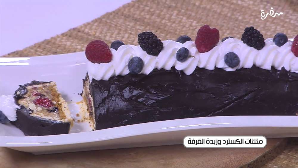 مثلثات الكسترد وزبدة القرفة