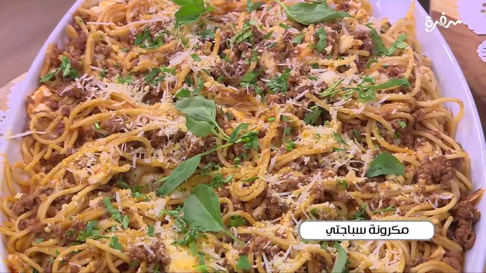 مكرونة سباجيتي